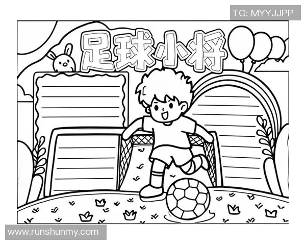 足球画报带你领略世界足球盛事的精彩瞬间与背后故事 足球画报带你领略世界足球盛事的精彩瞬间与背后故事