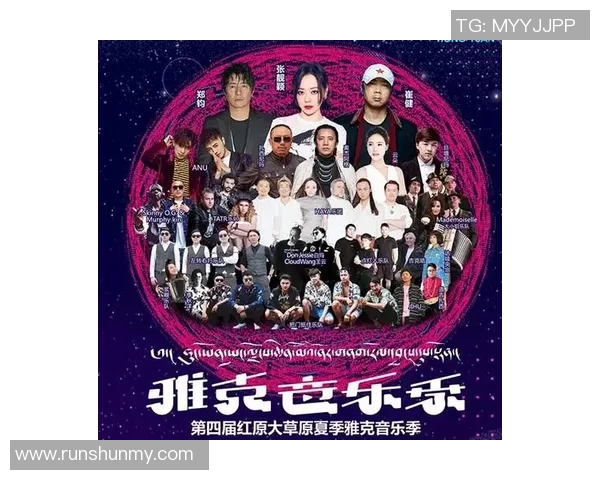 青格乐VS引领未来音乐潮流探索多元文化交融的新篇章